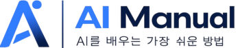 AI Manual